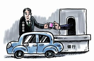車子無抵押貸款(抵押車子貸款無力償還)? (http://www.xifuyun.com/) 知識問答 第1張