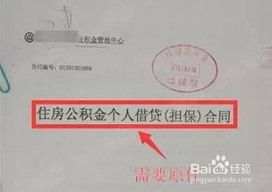 車子有貸款可以抵押貸款嗎(抵押貸款車輛可以買賣嗎)? (http://www.xifuyun.com/) 知識問答 第1張