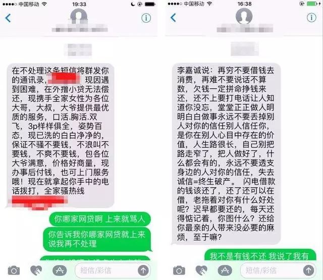 貸多怎么辦(貸辦流水做貸款可靠嗎)? (http://www.xifuyun.com/) 知識問答 第2張