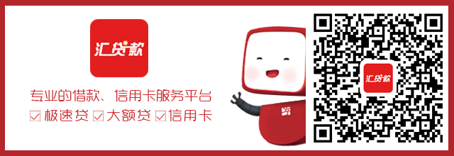 貸多怎么辦(貸辦流水做貸款可靠嗎)? (http://www.xifuyun.com/) 知識問答 第4張