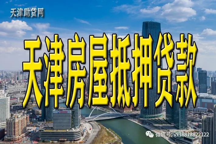 貸多怎么辦(貸辦流水做貸款可靠嗎)? (http://www.xifuyun.com/) 知識問答 第1張