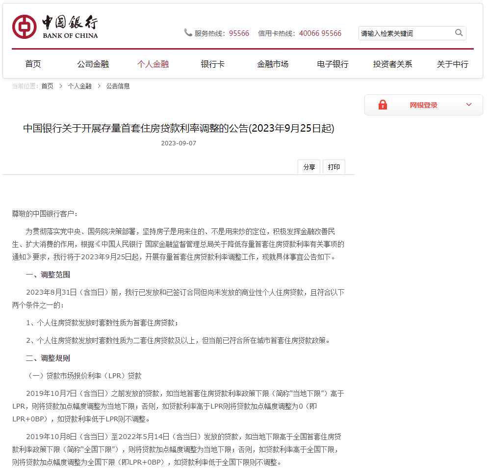 貸款線下辦理(貸款線下審批可靠嗎)? (http://www.xifuyun.com/) 知識問答 第1張