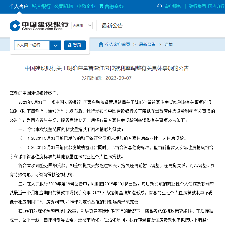 貸款線下辦理(貸款線下審批可靠嗎)? (http://www.xifuyun.com/) 知識問答 第5張