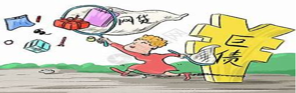 貸款微信(貸款微信貸款)? (http://www.xifuyun.com/) 知識問答 第3張