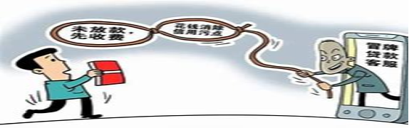 貸款微信(貸款微信貸款)? (http://www.xifuyun.com/) 知識問答 第9張