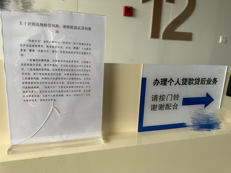 貸款線下辦理(貸款線下)? (http://www.xifuyun.com/) 知識問答 第1張