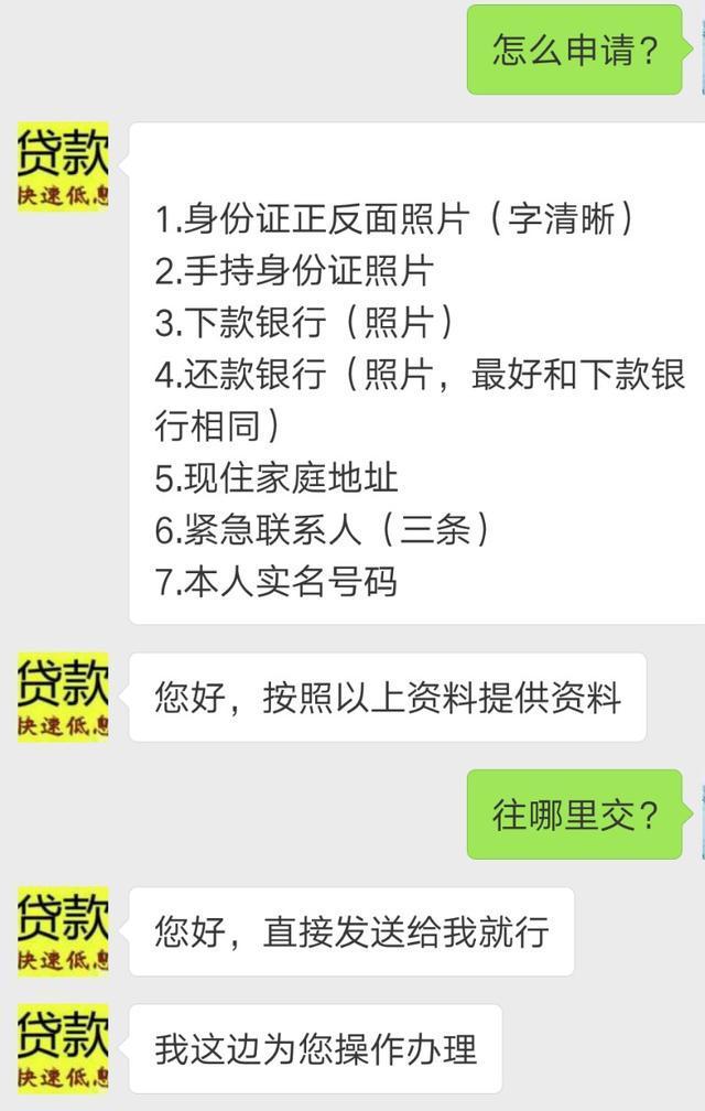 貸款公司電話(貸款時公司電話填什么)? (http://www.xifuyun.com/) 知識問答 第1張