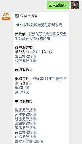 到銀行里貸款需要準備什么資料?(銀行貸款準備材料)? (http://www.xifuyun.com/) 知識問答 第1張