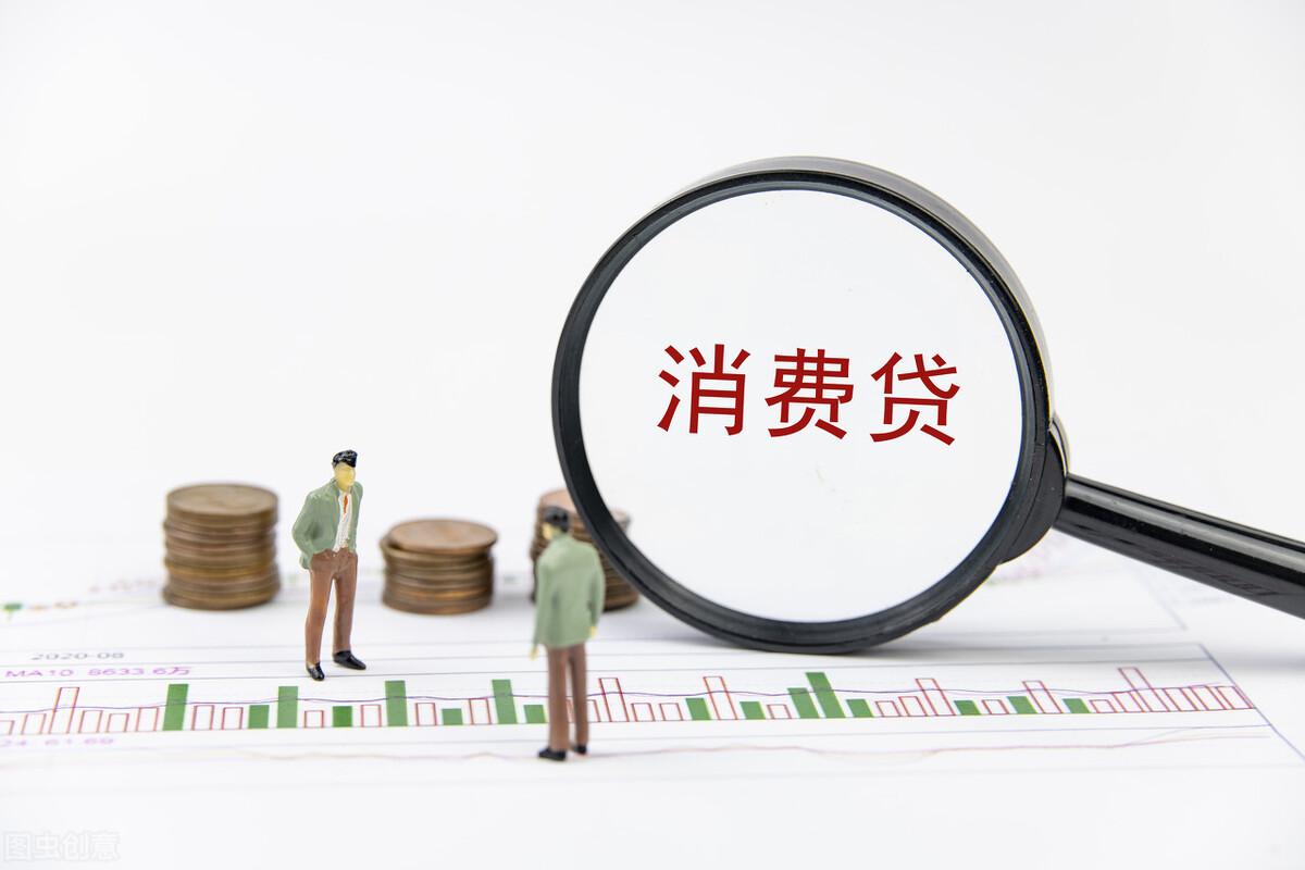 抵押貸款利息最低的是哪個銀行(抵押貸利息低嗎)? (http://www.xifuyun.com/) 知識問答 第1張