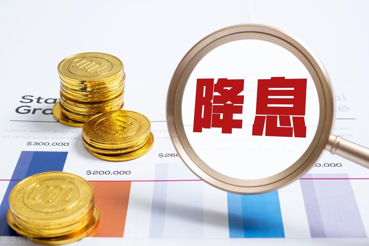 抵押貸款利息最低的是哪個銀行(抵押貸利息低嗎)? (http://www.xifuyun.com/) 知識問答 第3張