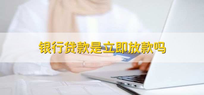 非標貸款辦理(非標貸款一定能批下來嗎)? (http://www.xifuyun.com/) 知識問答 第2張