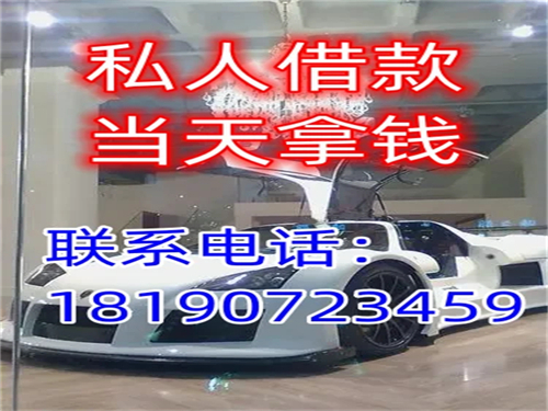 非本人汽車借款(借款汽車抵押協議)? (http://www.xifuyun.com/) 知識問答 第1張