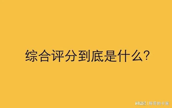 負債高,綜合評分不足去哪里貸款(負債高,綜合評分不足去哪里貸款)? (http://www.xifuyun.com/) 知識問答 第3張