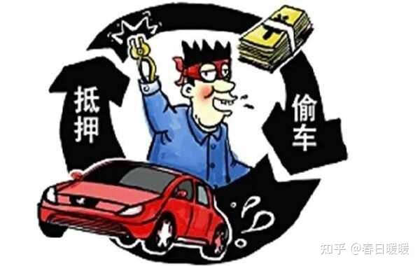 抵押車能貸款嗎?(抵押貸款車逾期多久會被拖走)? (http://www.xifuyun.com/) 知識問答 第1張