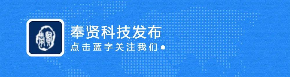 奉賢區抵押貸款(房產抵押貸款中心)? (http://www.xifuyun.com/) 知識問答 第1張