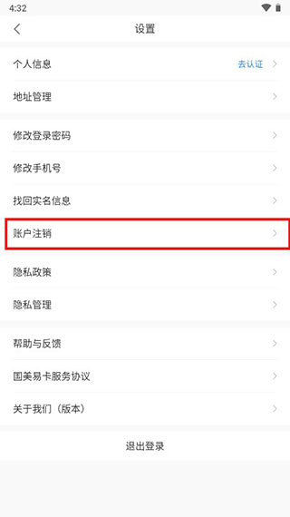 國美金融貸款app(國美貸款平臺)? (http://www.xifuyun.com/) 知識問答 第2張