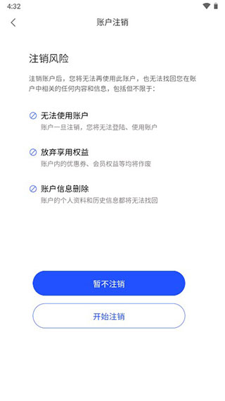 國美金融貸款app(國美貸款平臺)? (http://www.xifuyun.com/) 知識問答 第3張