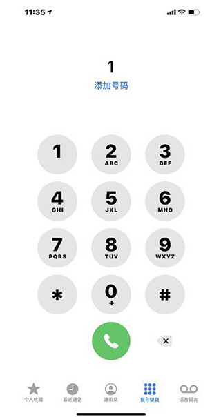 國美金融貸款app(國美貸款平臺)? (http://www.xifuyun.com/) 知識問答 第4張