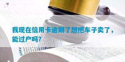 附近哪里有汽車抵押貸款(附近抵押車借錢在哪)? (http://www.xifuyun.com/) 知識問答 第8張