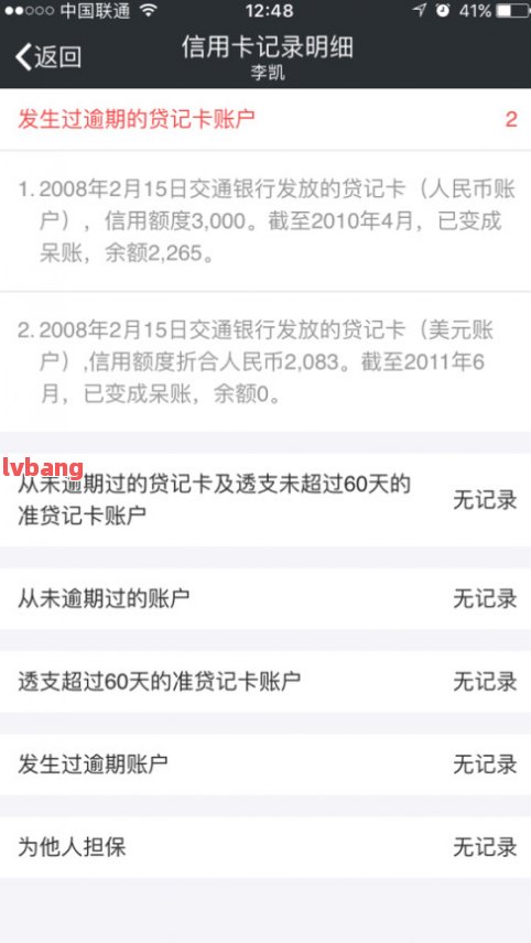 附近哪里有汽車抵押貸款(附近抵押車借錢在哪)? (http://www.xifuyun.com/) 知識問答 第9張