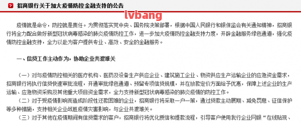 附近哪里有汽車抵押貸款(抵押車貸款哪個平臺)? (http://www.xifuyun.com/) 知識問答 第10張