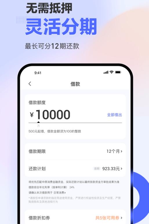哪個平臺一定能貸款(62歲能貸款平臺)? (http://www.xifuyun.com/) 知識問答 第3張