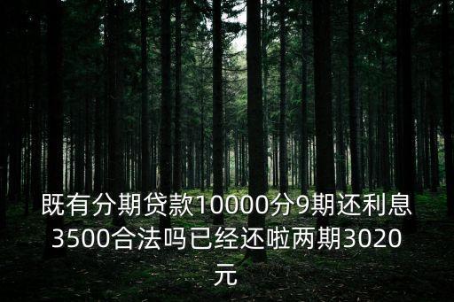 你借我貸是正規貸款公司嗎(正規貸款公司貸款)? (http://www.xifuyun.com/) 知識問答 第2張