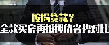 你借我貸是正規貸款公司嗎(正規貸款公司貸款)? (http://www.xifuyun.com/) 知識問答 第2張