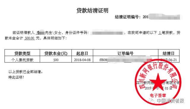 魔法現(xiàn)金借款app(魔法現(xiàn)金借款下載)? (http://www.xifuyun.com/) 知識問答 第6張