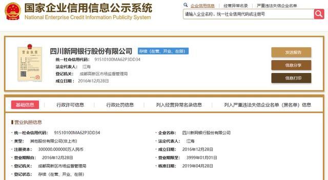 魔法現(xiàn)金借款app(魔法現(xiàn)金借款下載)? (http://www.xifuyun.com/) 知識問答 第8張