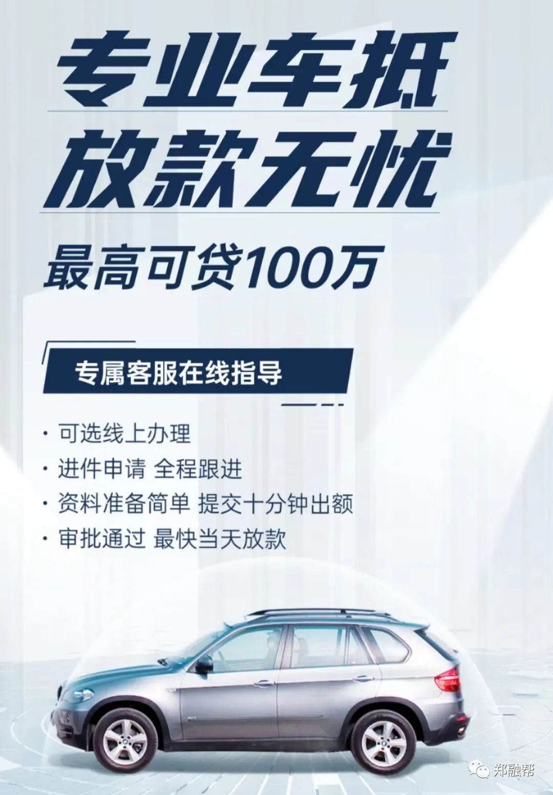 平安銀行車貸需要駕駛證嗎(平安車貸要駕駛證嗎)? (http://www.xifuyun.com/) 知識問答 第5張