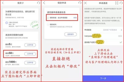 平安普惠貸款(平安普惠貸款要驗資是真的假的)? (http://www.xifuyun.com/) 知識問答 第4張