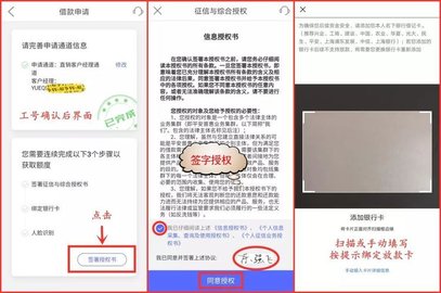 平安普惠貸款(平安普惠貸款要驗資是真的假的)? (http://www.xifuyun.com/) 知識問答 第5張