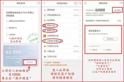 平安普惠貸款(平安普惠貸款要驗資是真的假的)? (http://www.xifuyun.com/) 知識問答 第7張