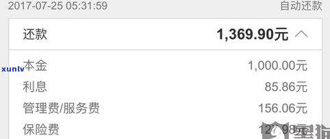 平安普惠電話(平安普惠總公司電話)? (http://www.xifuyun.com/) 知識問答 第3張