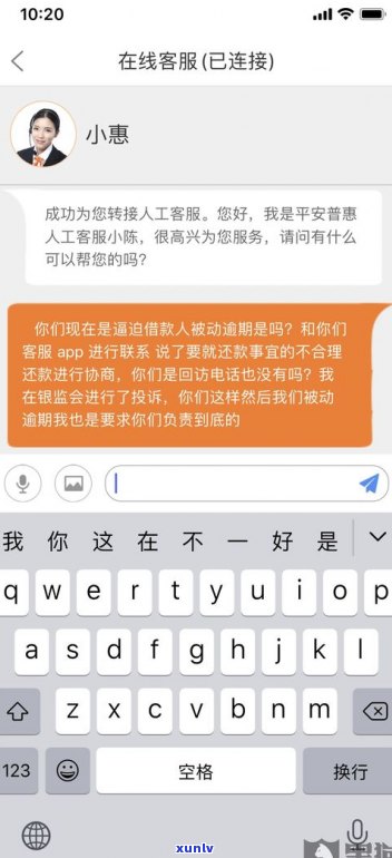 平安普惠電話(平安普惠總公司電話)? (http://www.xifuyun.com/) 知識問答 第6張