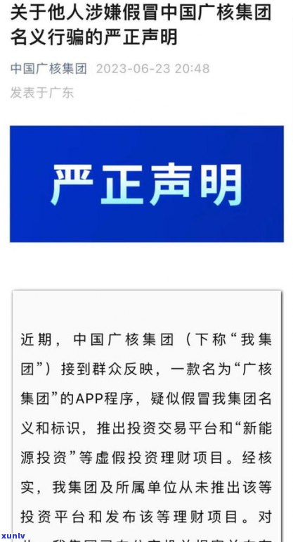 平安普惠電話(平安普惠總公司電話)? (http://www.xifuyun.com/) 知識問答 第7張