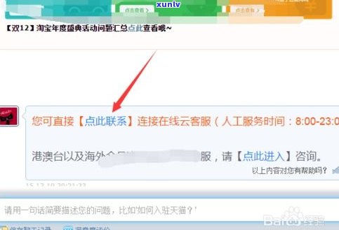 平安普惠電話(平安普惠總公司電話)? (http://www.xifuyun.com/) 知識問答 第8張