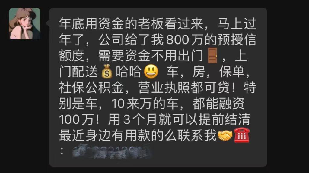 平安車抵貸電話(平安抵押車貸客服電話)? (http://www.xifuyun.com/) 知識問答 第1張