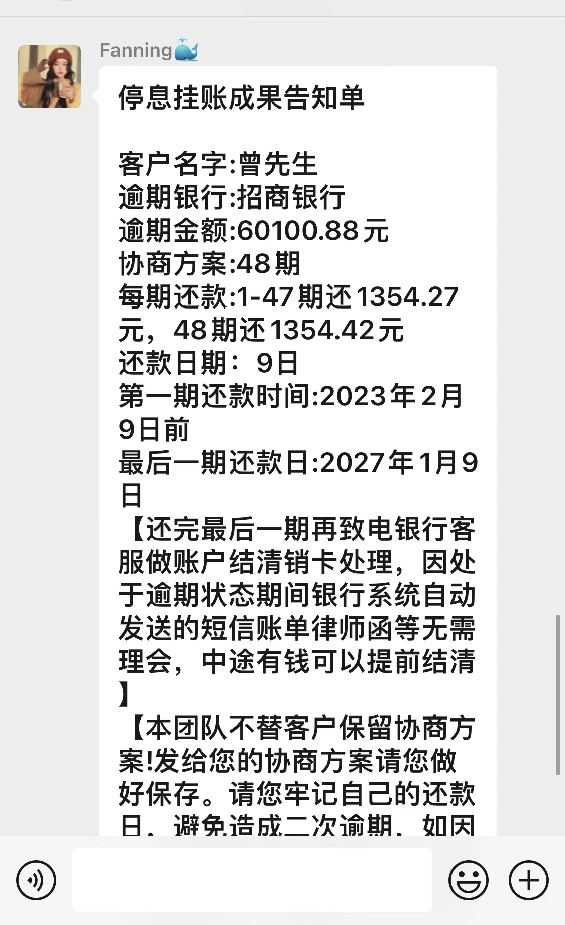 平安普惠電話(平安普惠總公司電話)? (http://www.xifuyun.com/) 知識(shí)問(wèn)答 第1張