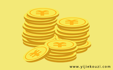 錢有道借款app(借有道有下款的嗎)? (http://www.xifuyun.com/) 知識問答 第1張