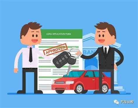 汽車抵押了還能抵押嗎(抵押車還可以貸款嗎)? (http://www.xifuyun.com/) 知識(shí)問答 第4張