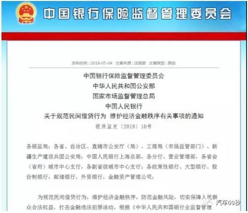 汽車抵押了還能抵押嗎(抵押車還可以貸款嗎)? (http://www.xifuyun.com/) 知識(shí)問答 第6張