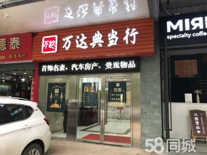 上海 汽車 典當 抵押(典當抵押車流程)? (http://www.xifuyun.com/) 知識問答 第1張