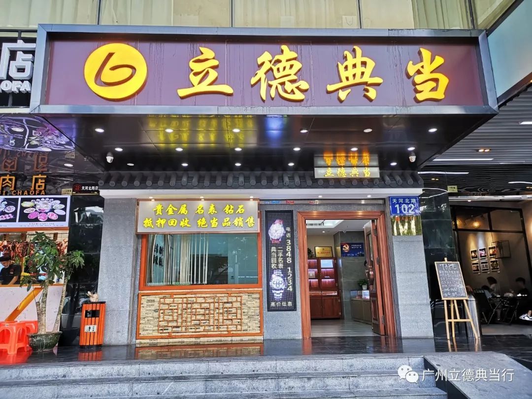 上海 汽車 典當 抵押(抵押上海典當汽車怎么辦)? (http://www.xifuyun.com/) 知識問答 第1張