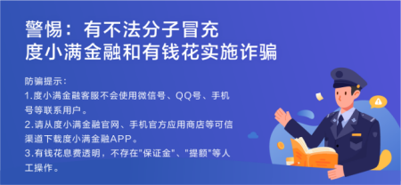 汽車線下貸款平臺(貸款購車平臺)? (http://www.xifuyun.com/) 知識問答 第1張