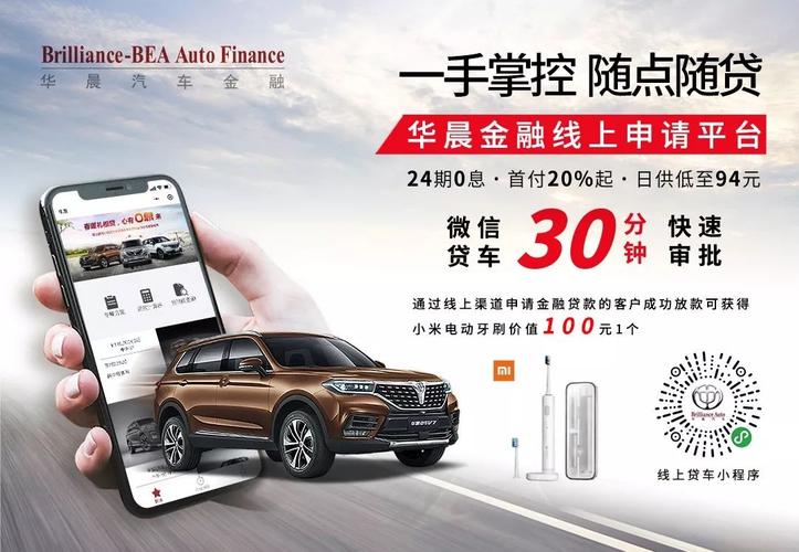 上海車貸金融公司電話(上海貸金融車電話公司怎么樣)? (http://www.xifuyun.com/) 知識問答 第2張