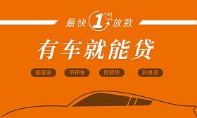 上海車貸金融公司電話(上海貸金融車電話公司怎么樣)? (http://www.xifuyun.com/) 知識問答 第3張