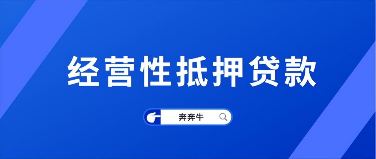 上海車抵押貸(抵押上海貸車違法嗎)? (http://www.xifuyun.com/) 知識問答 第3張
