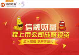錢(qián)有道借款app(借有道貸款查征信嗎)? (http://www.xifuyun.com/) 知識(shí)問(wèn)答 第1張